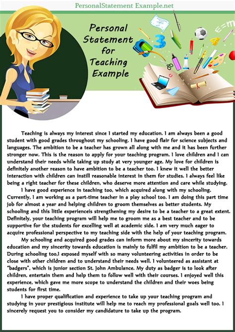 teaching application personal statement examples