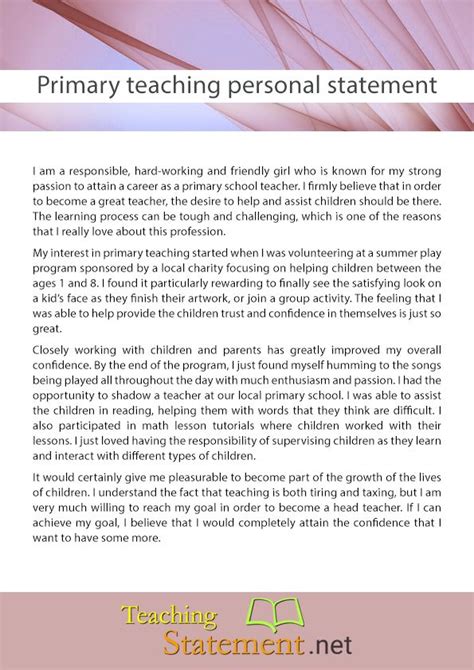 teaching personal statement examples primary job