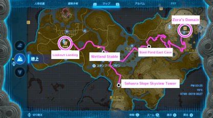 Tears Of The King Walkthrough