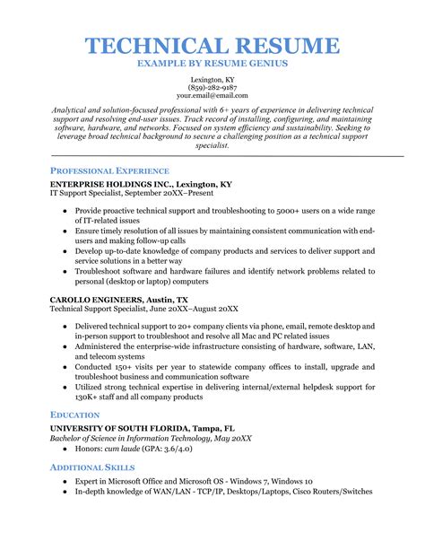 technical skills for resume examples for students