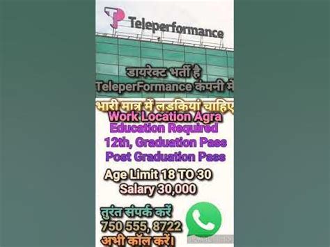 teleperformance agra company code