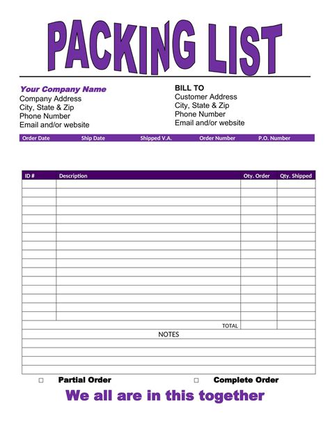 template of packing list