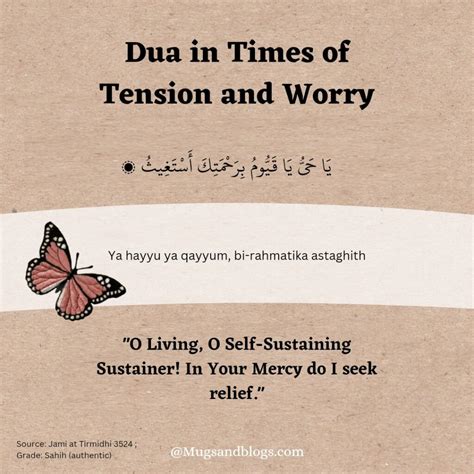 tension dua for worries and problems
