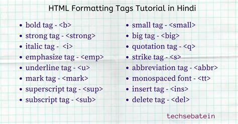 text formatting in html in hindi