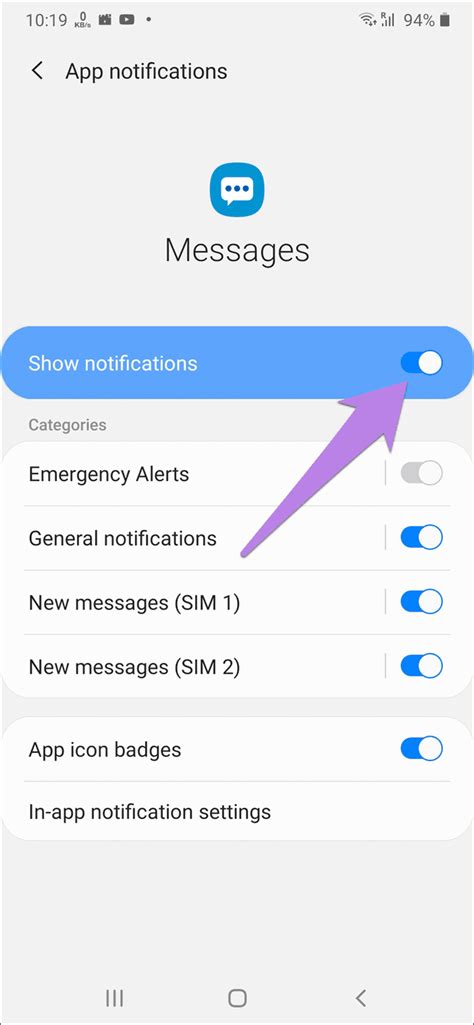 text message notification sound not working in android