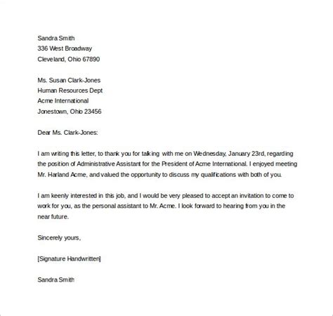 thank you letter after interview sample administrative assistant