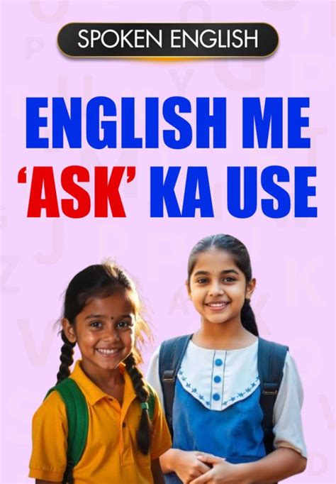 the ka use in english with examples