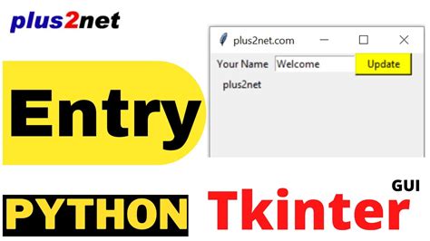tkinter input methods