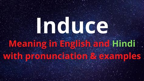 to induce meaning in english