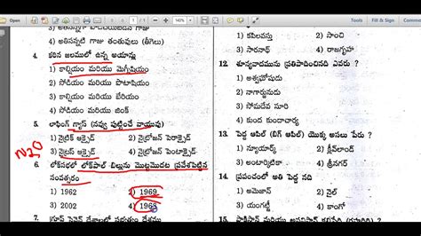 top 10 gk questions in telugu with answers pdf