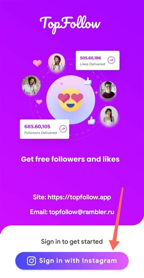 top follow code free