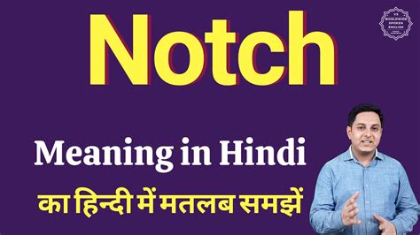 top notch meaning in nepali with example
