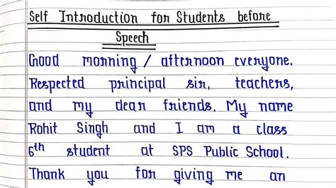 topic for self introduction