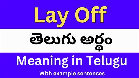 torn off meaning in telugu