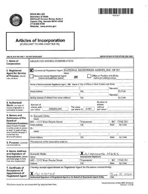 transaction code instruction 8 form 4
