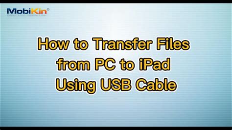 transfer files from pc to ipad using usb cable