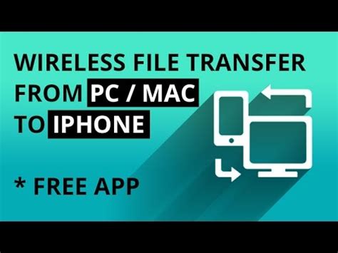 transfer files from pc to mac wirelessly