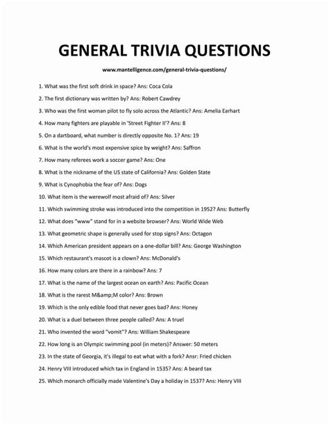 trivia questions general knowledge without answers