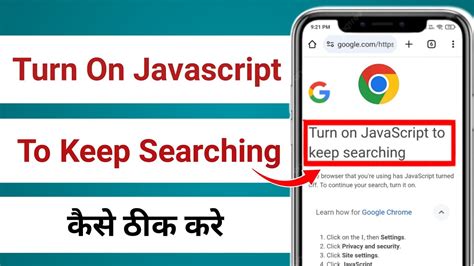 turn off javascript mobile chrome