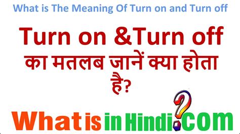 turn off meaning in hindi with example