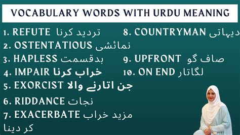 turned out meaning in urdu with example