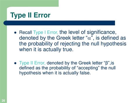 type 1 error example in real life