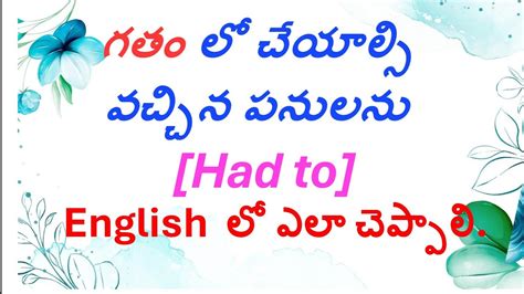 u had it meaning in telugu