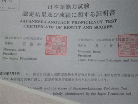 Materi Ujian Sertifikasi Jepang