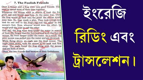 understand you better understand meaning in bengali with example