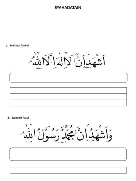 understanding syahadatain