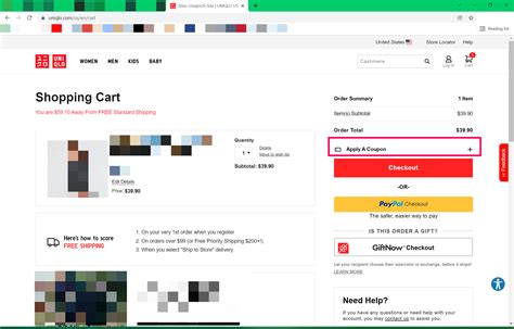 uniqlo voucher code