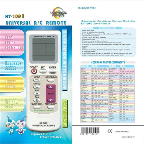 universal ac remote kt-109 ii code list