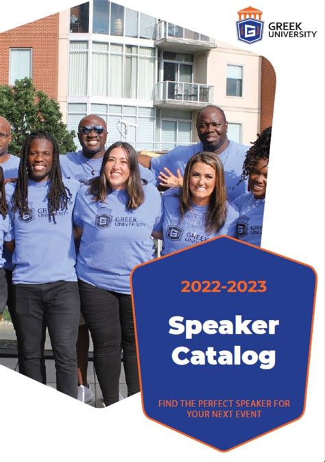 University Speaker Catalog