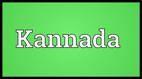 update meaning in kannada with example
