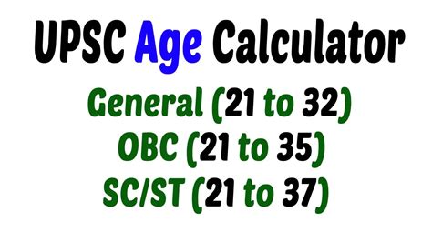 upsc age limit for obc calculator