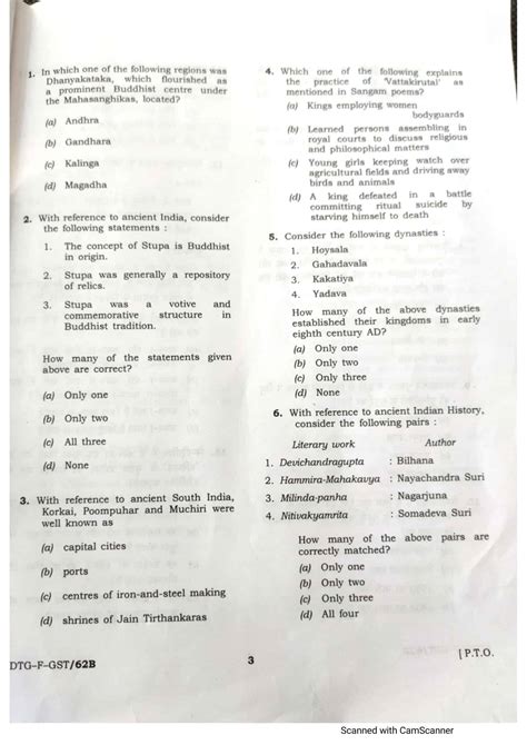 upsc exam questions in english