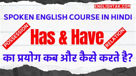 use of articles with examples in hindi