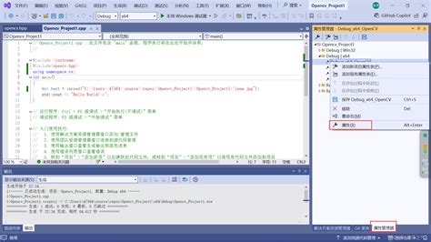 using namespace cv