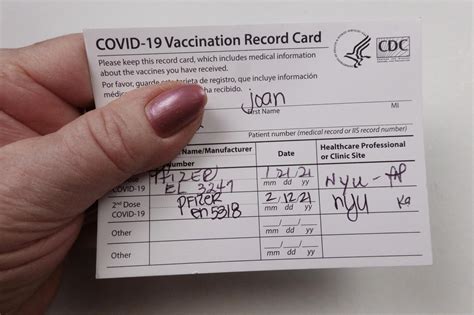 vaccine card example
