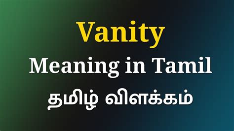 vanity kit meaning in tamil with example