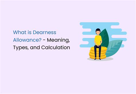 variable allowance meaning