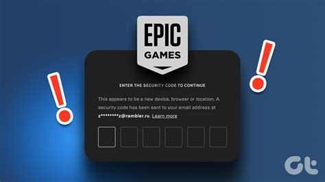 verification code is required epic games