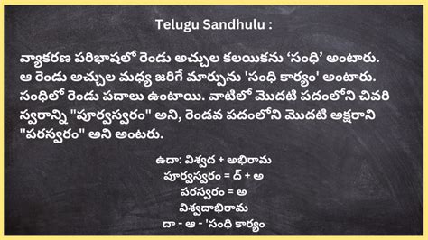 version meaning in telugu with example