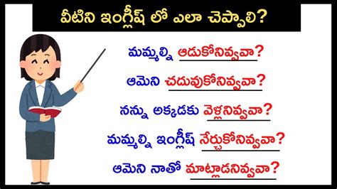 version meaning in telugu with example sentence