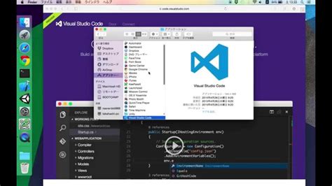 visual studio code not updating mac
