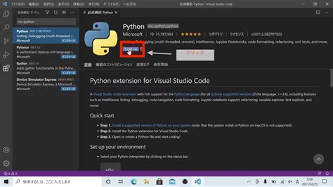 visual studio code offline install