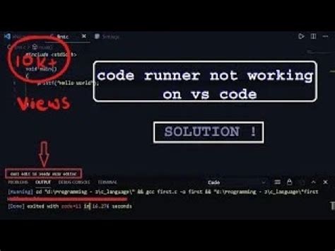 vscode c++ no output in terminal