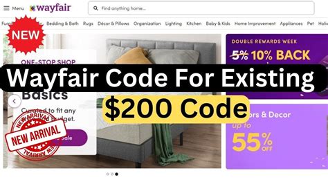 wayfair discount code email
