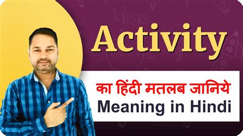 we never forget meaning in urdu