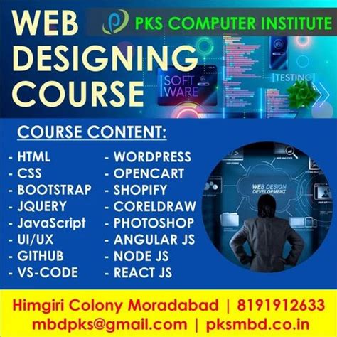 web designing course list